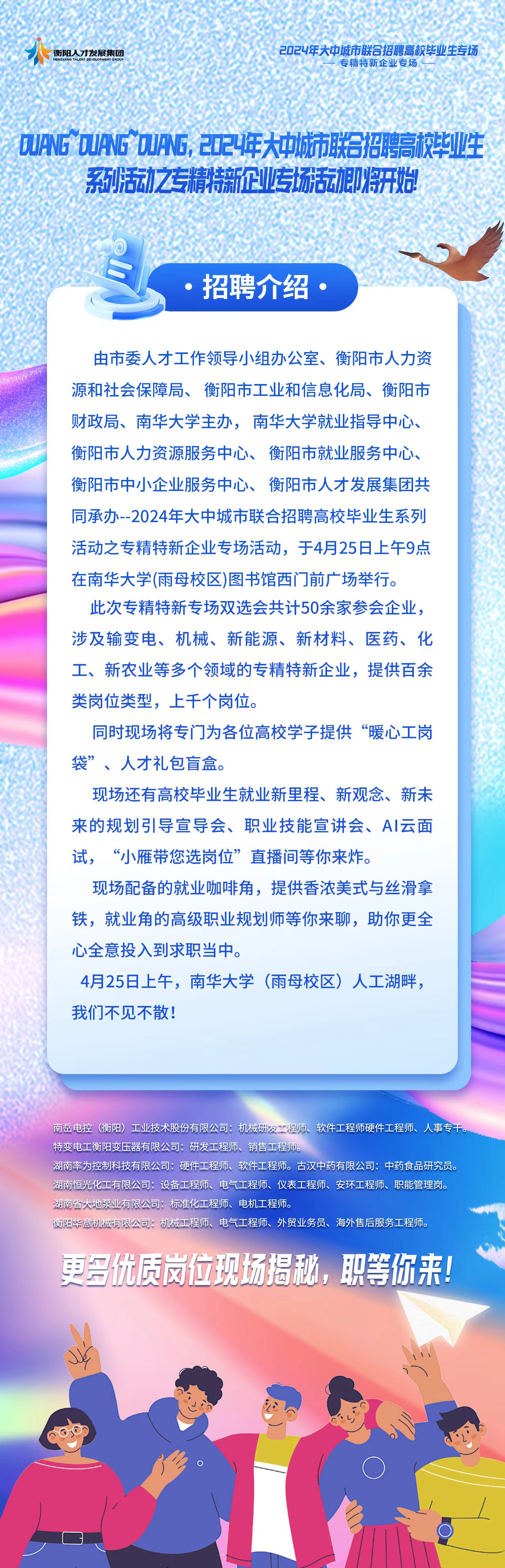 微信图片_20240422162635.jpg